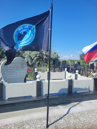 Мемориал Воину